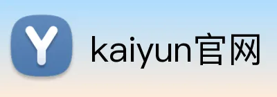 kaiyun官网 Logo